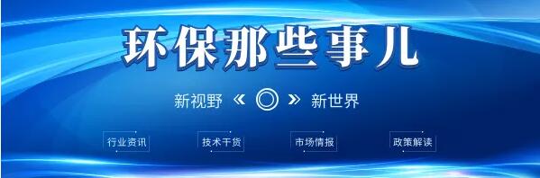 突發(fā)！企業(yè)危廢暫存庫著火！提醒企業(yè)做好環(huán)境風(fēng)險(xiǎn)評估、隱患排查